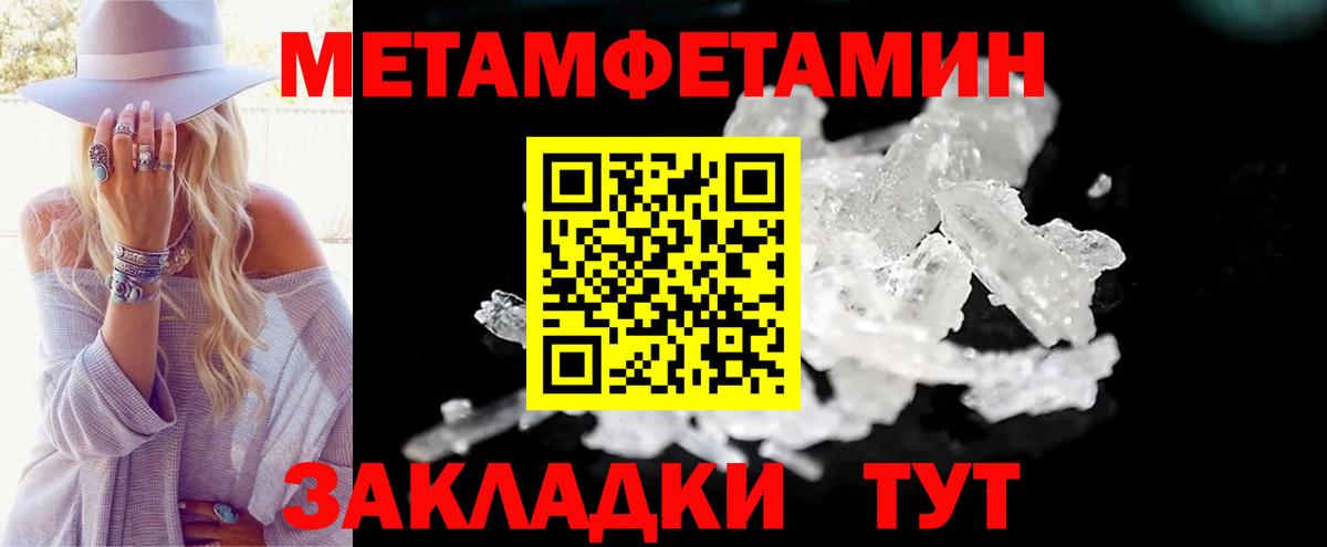 АМФЕТАМИН 97%  Вход с VPN  АМФЕТАМИН  АМФЕТАМИН  Видное 