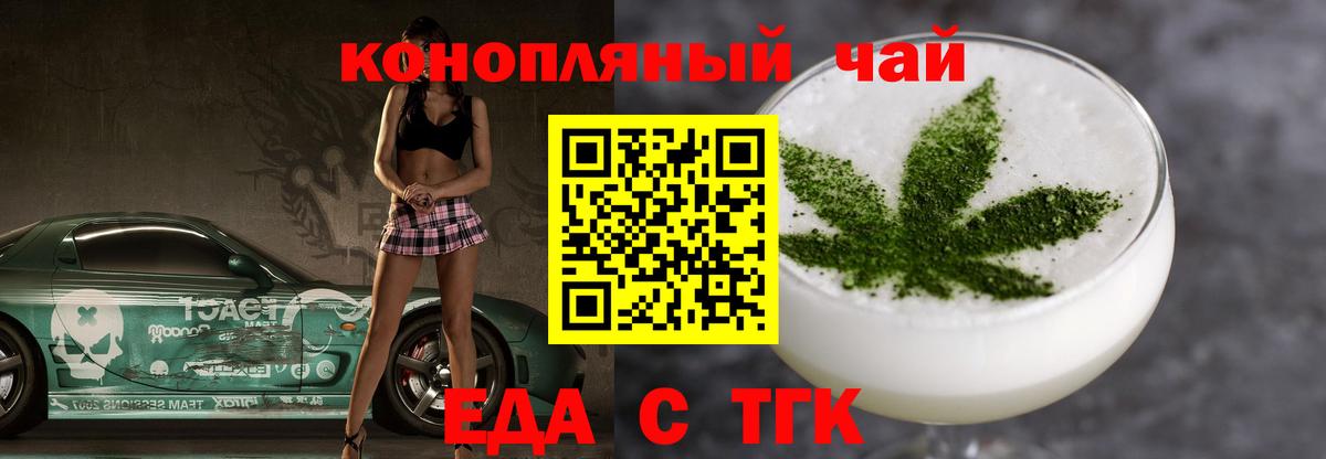 Canna-Cookies марихуана Видное