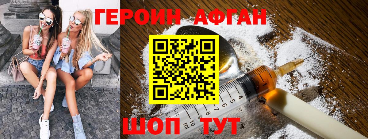 МДМА  Гашиш  NBOMe  Видное  Экстази  МЕТАМФЕТАМИН  МАРИХУАНА  Вход с VPN  Alpha-PVP СОЛЬ кристаллы  Мефедрон  