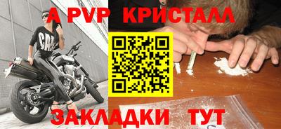 MESCALINE Белорецк