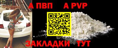 мяу мяу мука Бердск