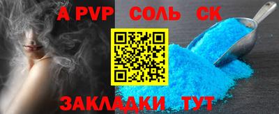 MESCALINE Белорецк