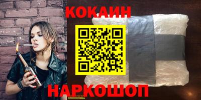 мяу мяу мука Бердск