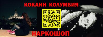 MESCALINE Белорецк