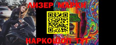 MESCALINE Белорецк