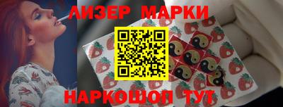 дмт Белореченск