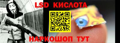 дмт Белореченск