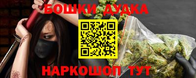 MESCALINE Белорецк