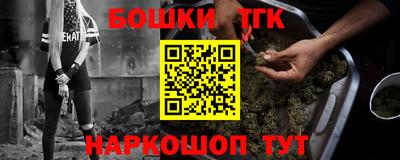 MESCALINE Белорецк
