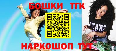 мяу мяу мука Бердск