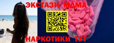 мяу мяу мука Бердск