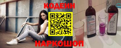 MESCALINE Белорецк