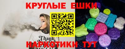 мяу мяу мука Бердск