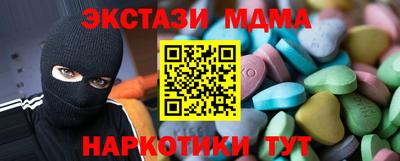 MESCALINE Белорецк