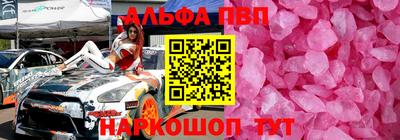 MESCALINE Белорецк