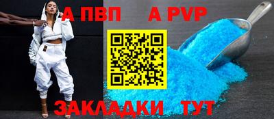 мяу мяу мука Бердск