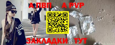 мяу мяу мука Бердск