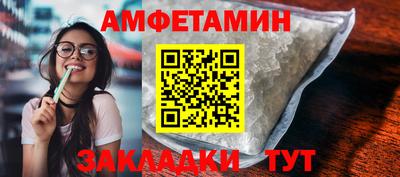 MESCALINE Белорецк