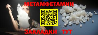 дмт Белореченск