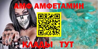 дмт Белореченск