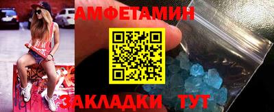 мяу мяу мука Бердск