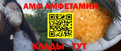 дмт Белореченск
