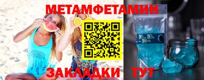 мяу мяу мука Бердск