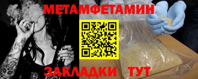 мяу мяу мука Бердск