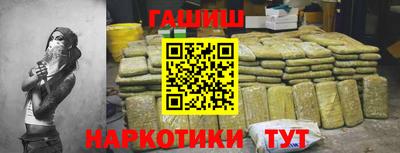 MESCALINE Белорецк