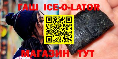 MESCALINE Белорецк