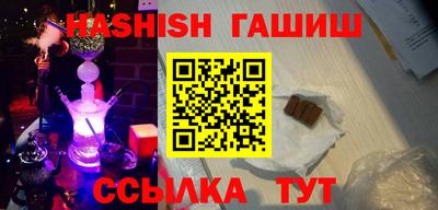 MESCALINE Белорецк