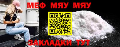 MESCALINE Белорецк