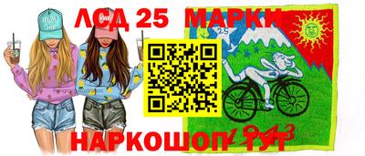 мяу мяу мука Бердск