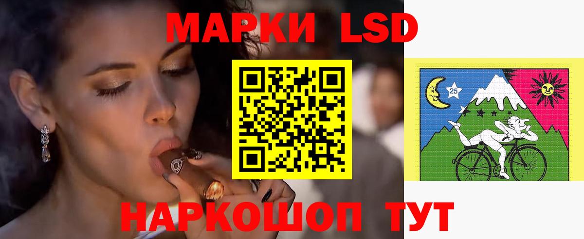 Видное  LSD-25 экстази ecstasy  LSD-25 экстази кислота  Вход с VPN 