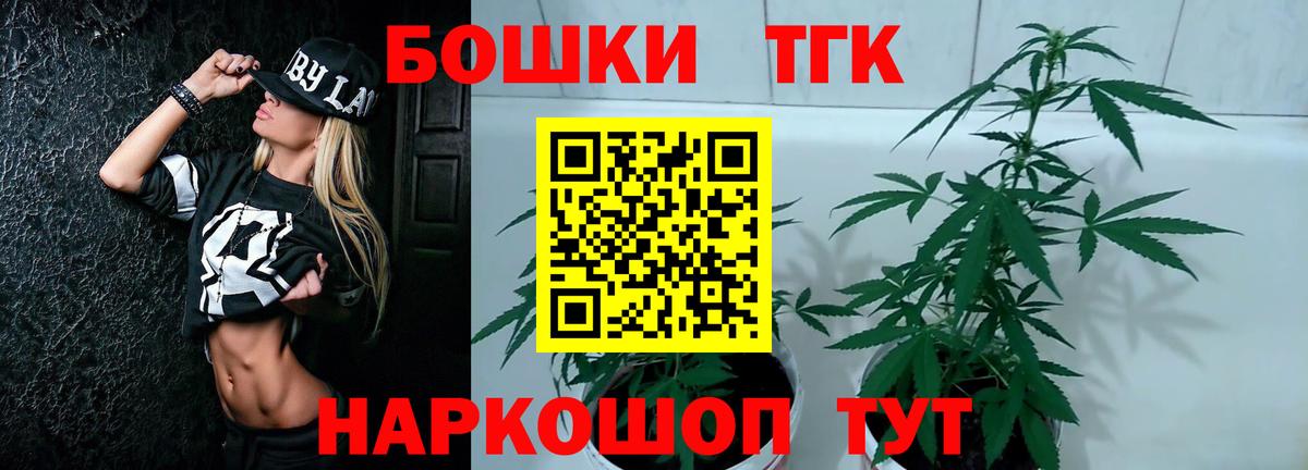 Бошки Шишки Amnesia Видное